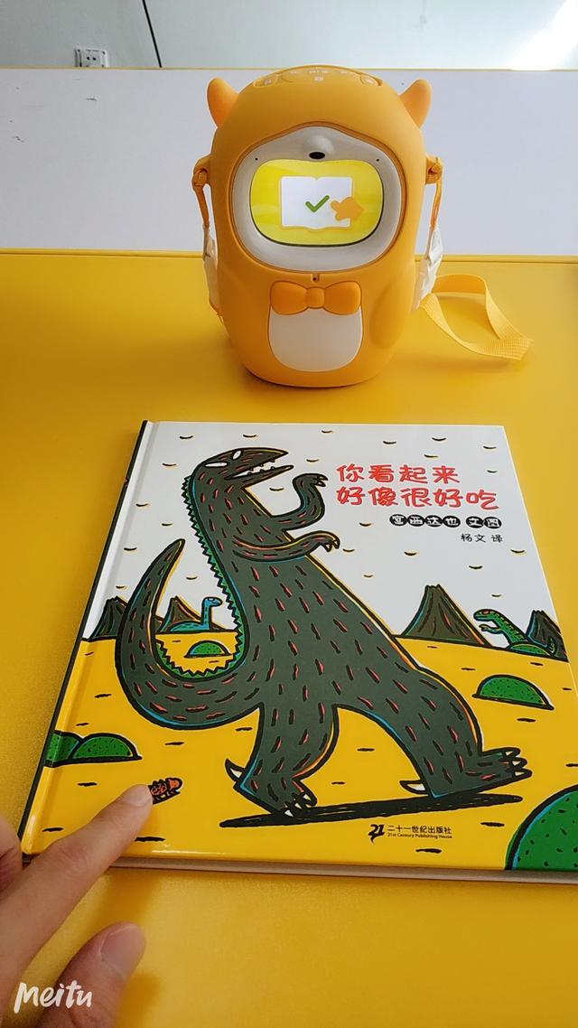 这台熏教机到底“牛”在哪？——牛听听15日亲子评测