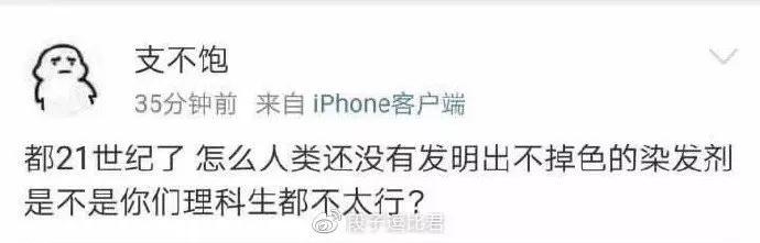 别憋着，容易憋出内伤，该笑就笑，我太难了，酸柠檬现场