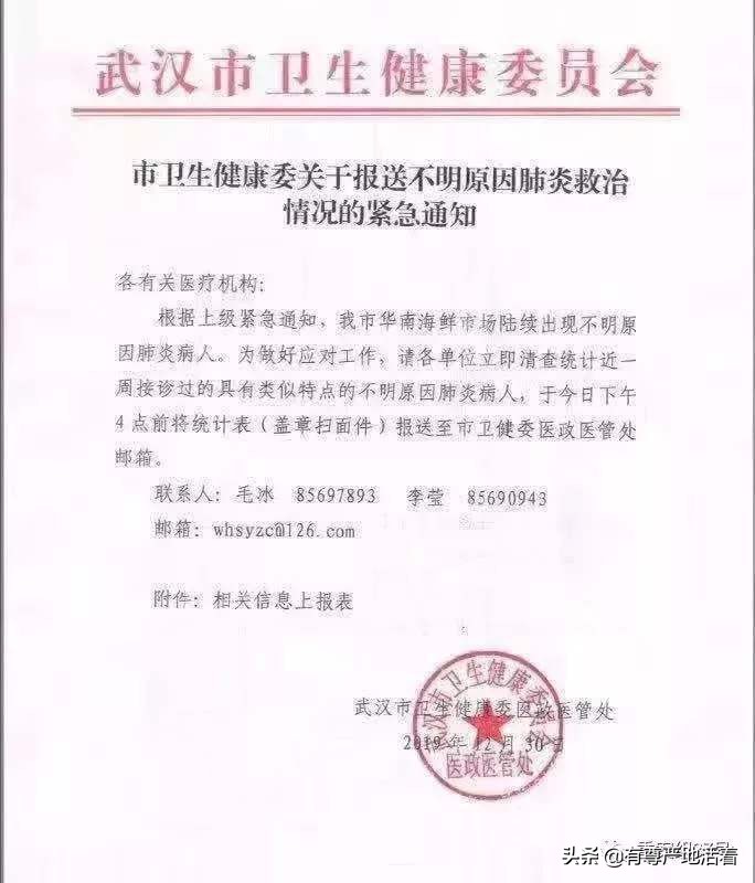 预防食源性疾病十项培训,预防食源性致病菌