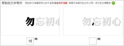 ppt设计好后字体乱了怎么弄,ppt设计中的主题怎么没了