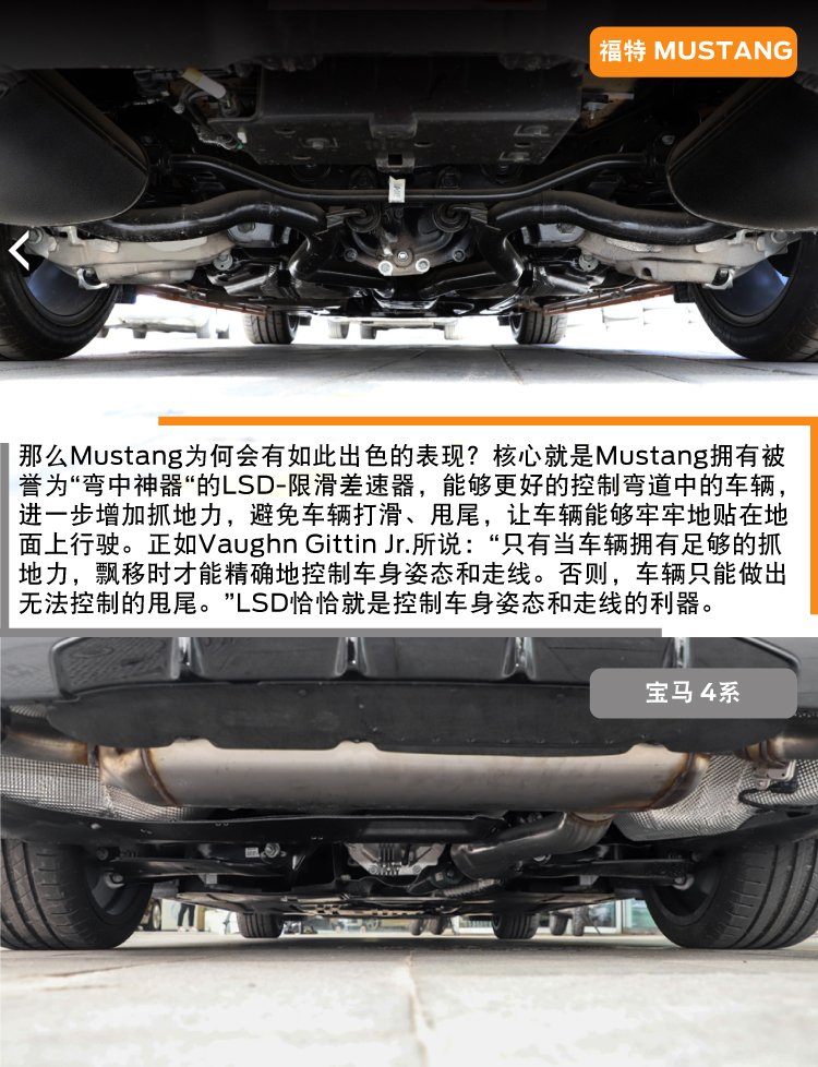 mustang与4系,mustang跟宝马5系哪个好