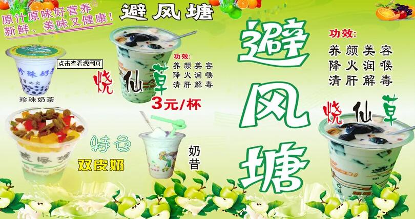 喜茶受欢迎程度最高,喜茶渐行渐远