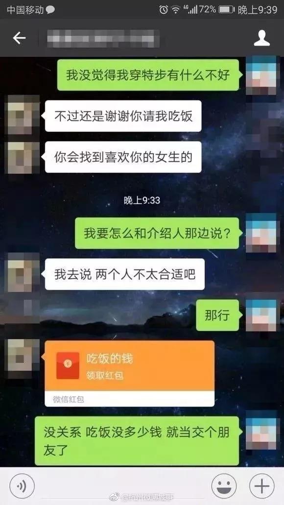 百万年薪女程序员相亲,女程序员月薪过万为何相亲不成功
