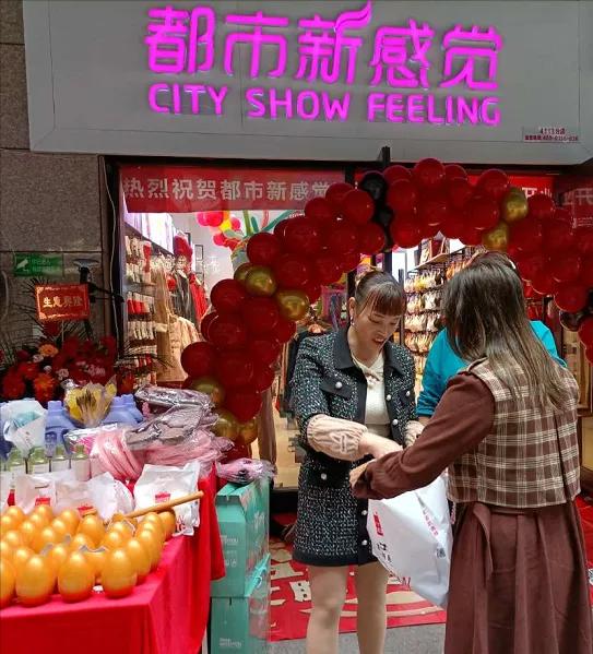 都市新感觉内衣2023总部,内衣周刊