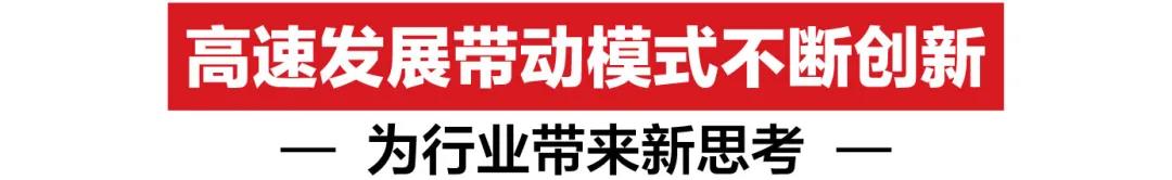 2020年融资643亿元，教育培训资本红利向加盟投资领域渗透