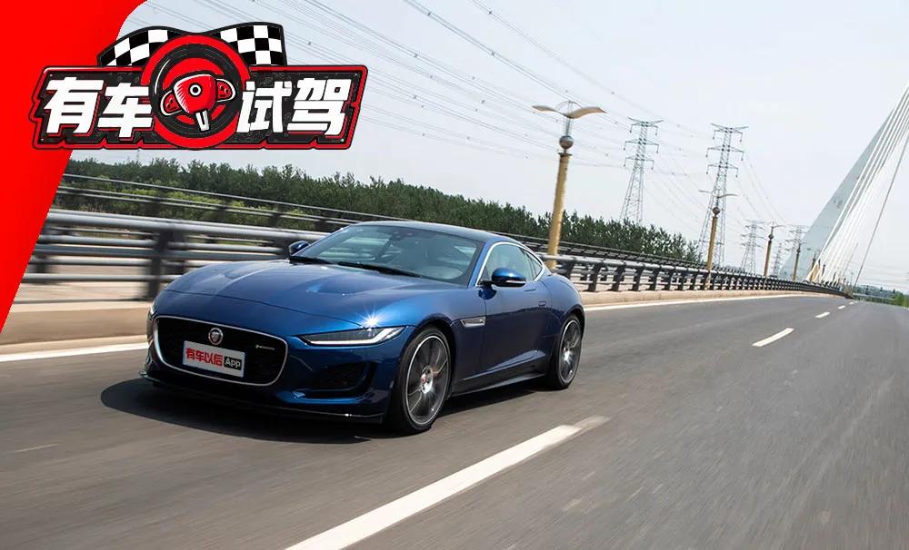 2018款3.0t捷豹f-type现车,捷豹f-type对比保时捷911