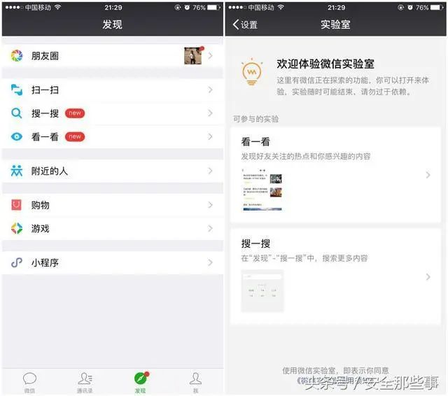 搜狗未老先衰，下嫁腾讯就能柳暗花明？