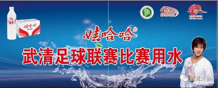 龙湖足球比赛视频,2021年龙湖区足球比赛