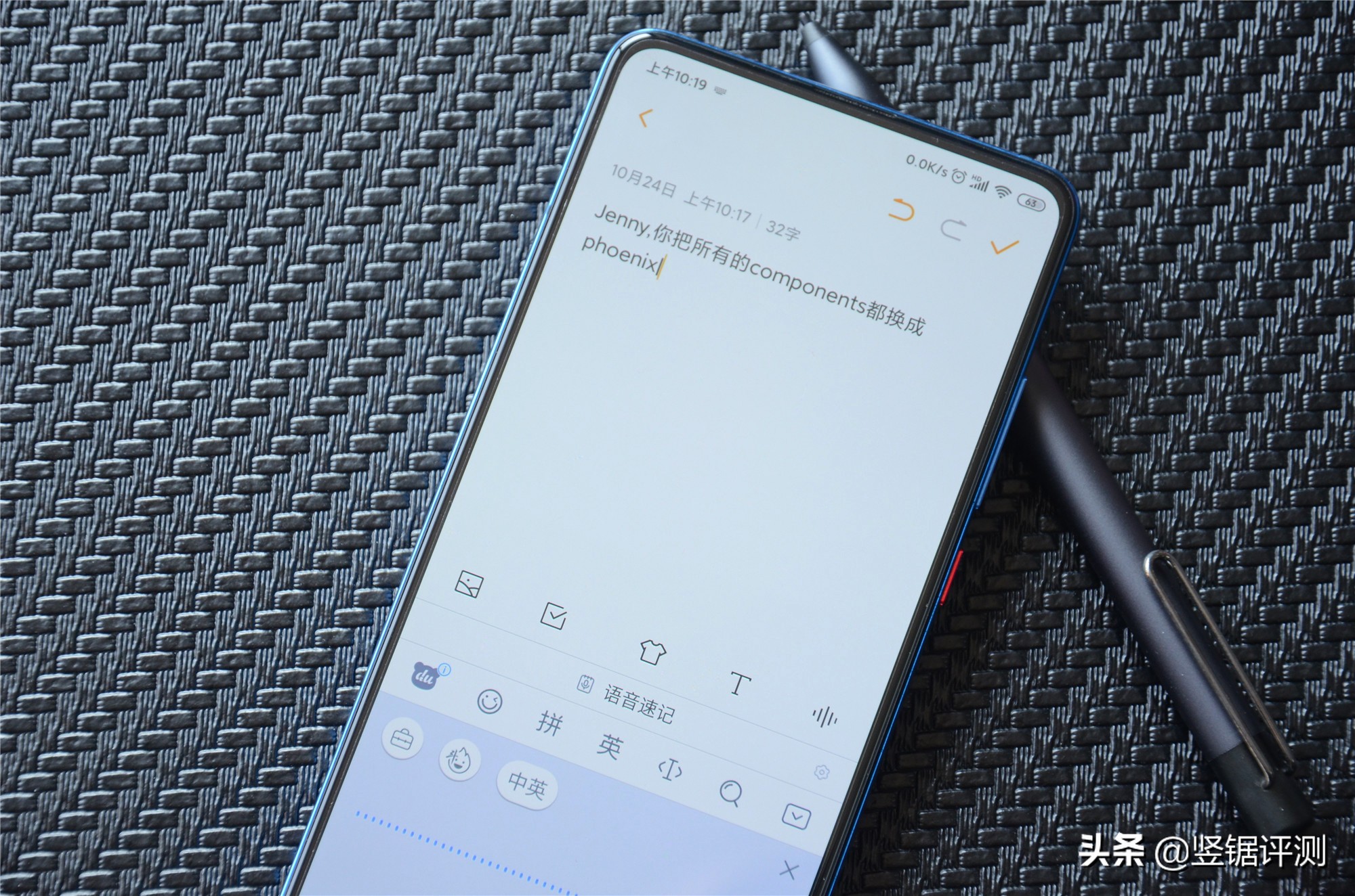 百度输入法的语音速记能录多久,百度语音输入法语音输入标点符号