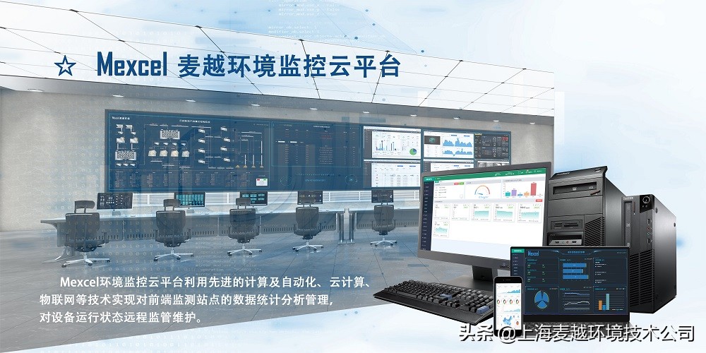 vocs环保监测设备,有机污染物voc处理设备价格