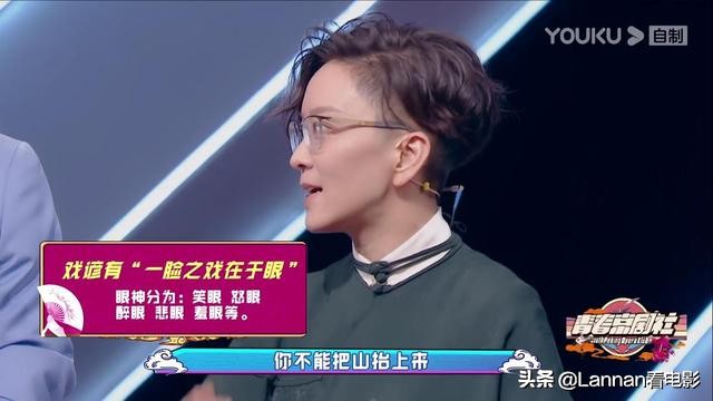 看京剧居然看乐了，《青春京剧社》在做大胆尝试