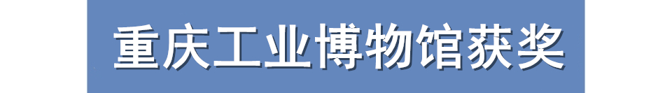 重庆来福士最新事件,重庆来福士云端之眼高空观景台