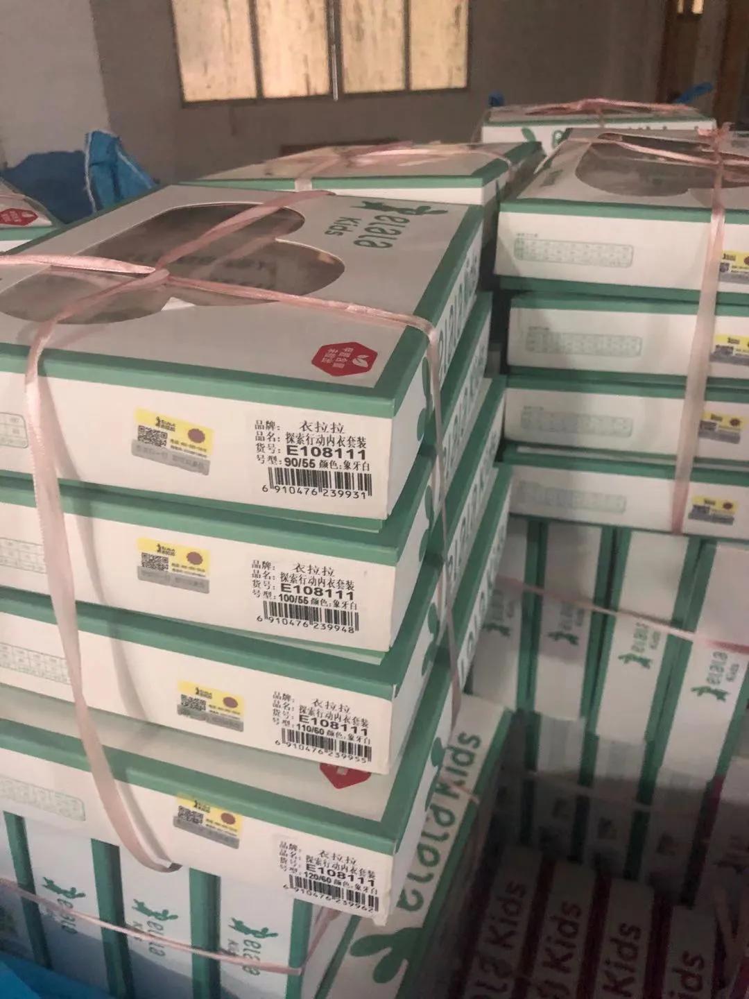 童装新手拿货很迷茫,童装批发直播带货主播