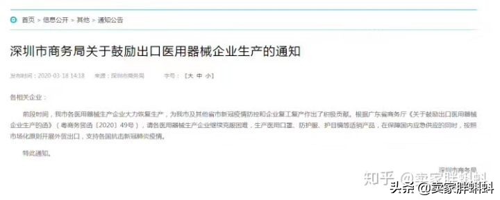 医用口罩跨境电商,跨境电商口罩还能出口吗