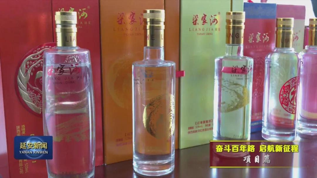 延川招商引资光伏,延川招商引资