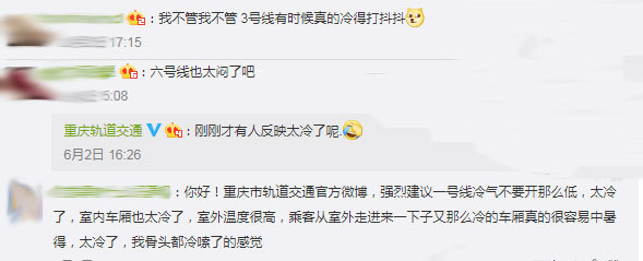 重庆交通轨道攻略,重庆轨道交通深度解析