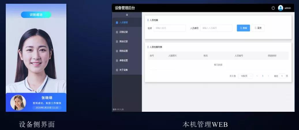 人脸识别技术应用领域,人脸识别技术应用加速