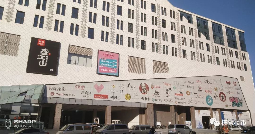 2023沈阳新开商场,沈阳最新商场开业