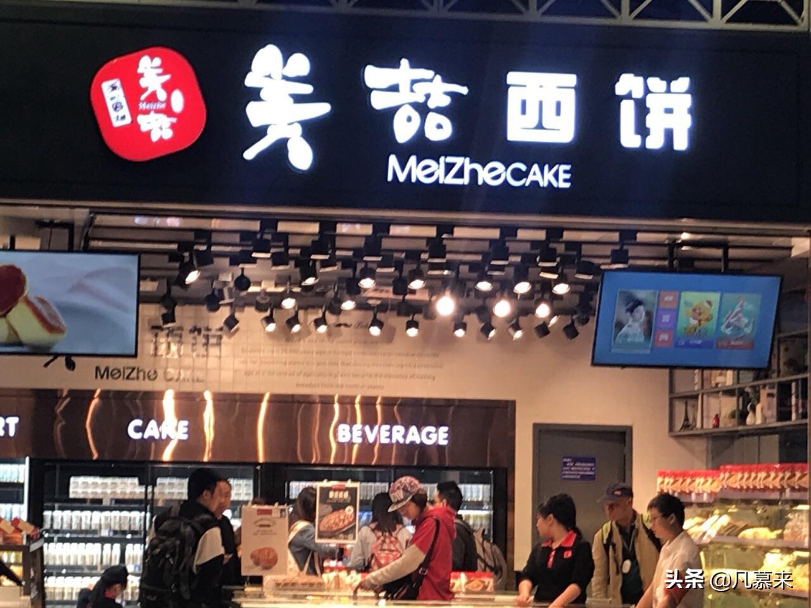 广州市排名前十的蛋糕店,广州市蛋糕店排名榜