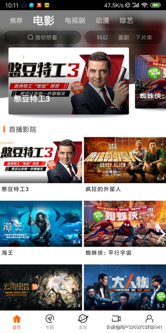 安卓免费看电影电视剧app,安卓手机推荐看电视剧app