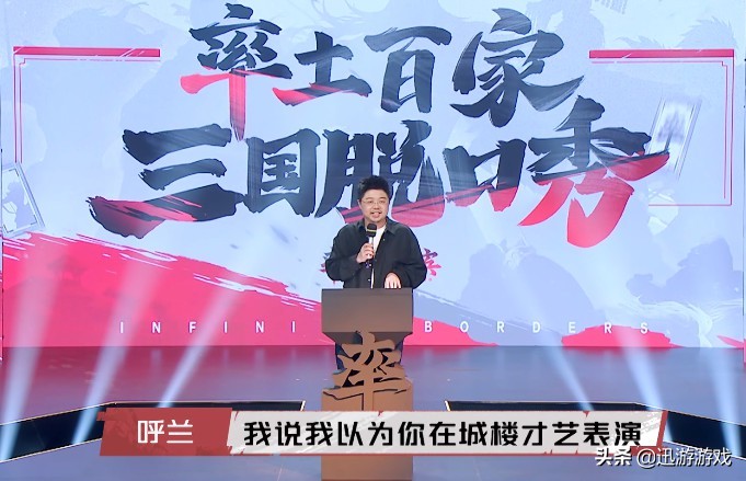 脱口秀王建国吐槽两面三刀的同事,脱口秀吐槽大会王建国pk