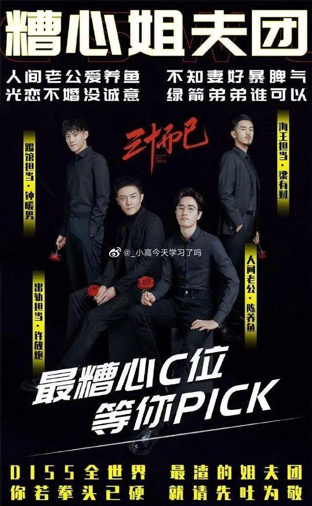 被骂渣男怎么办高情商回复,人设崩塌的渣男