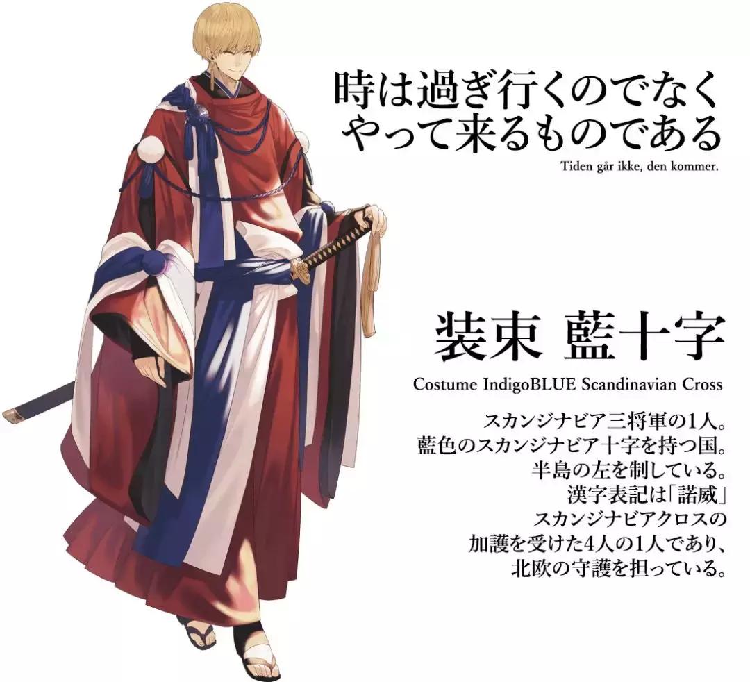 日本2020奥运会设计师,东京奥运会日本首相化身马里奥