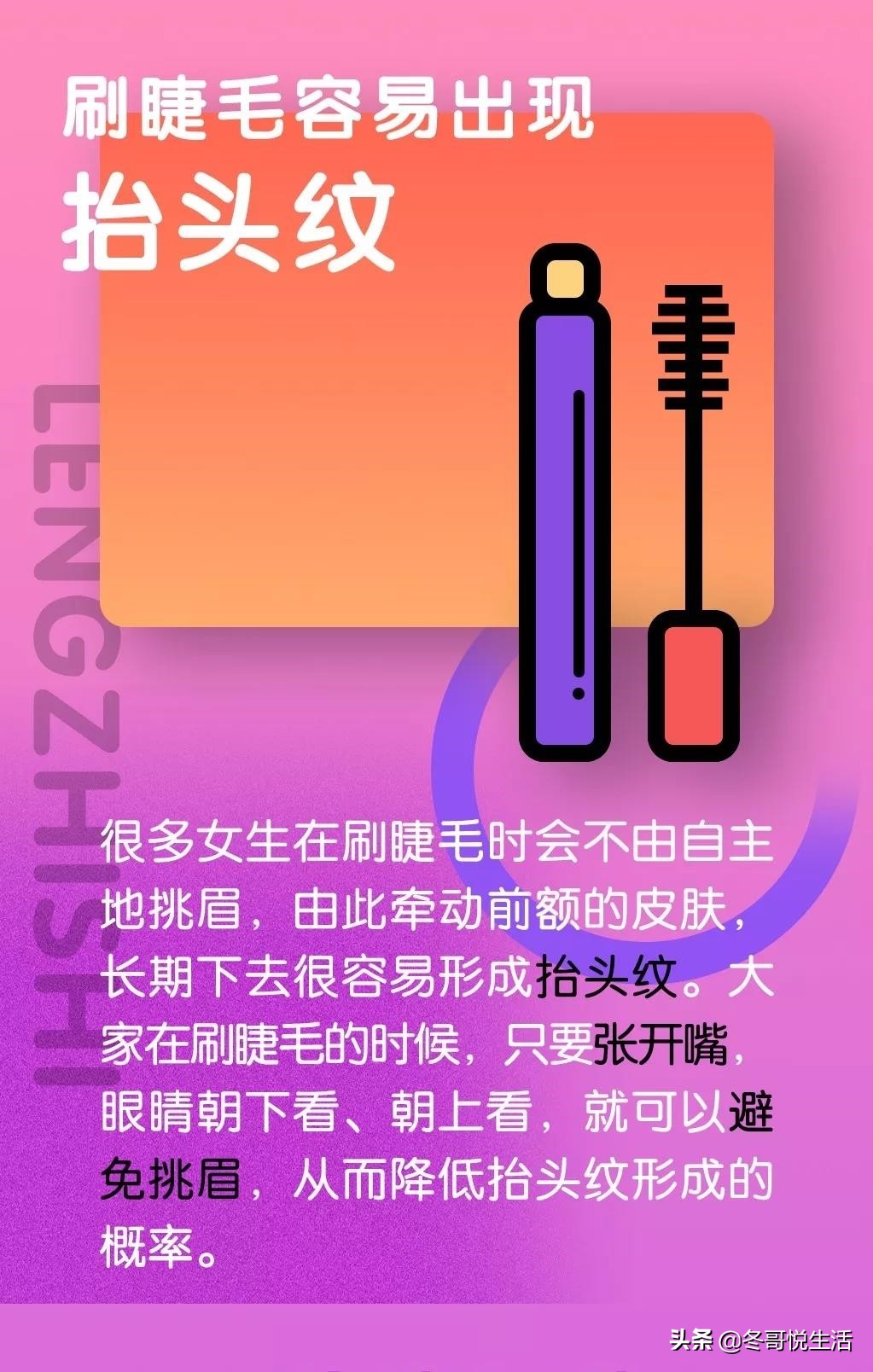 男生必须知道的四个护肤冷知识,护肤的7个冷知识视频教程