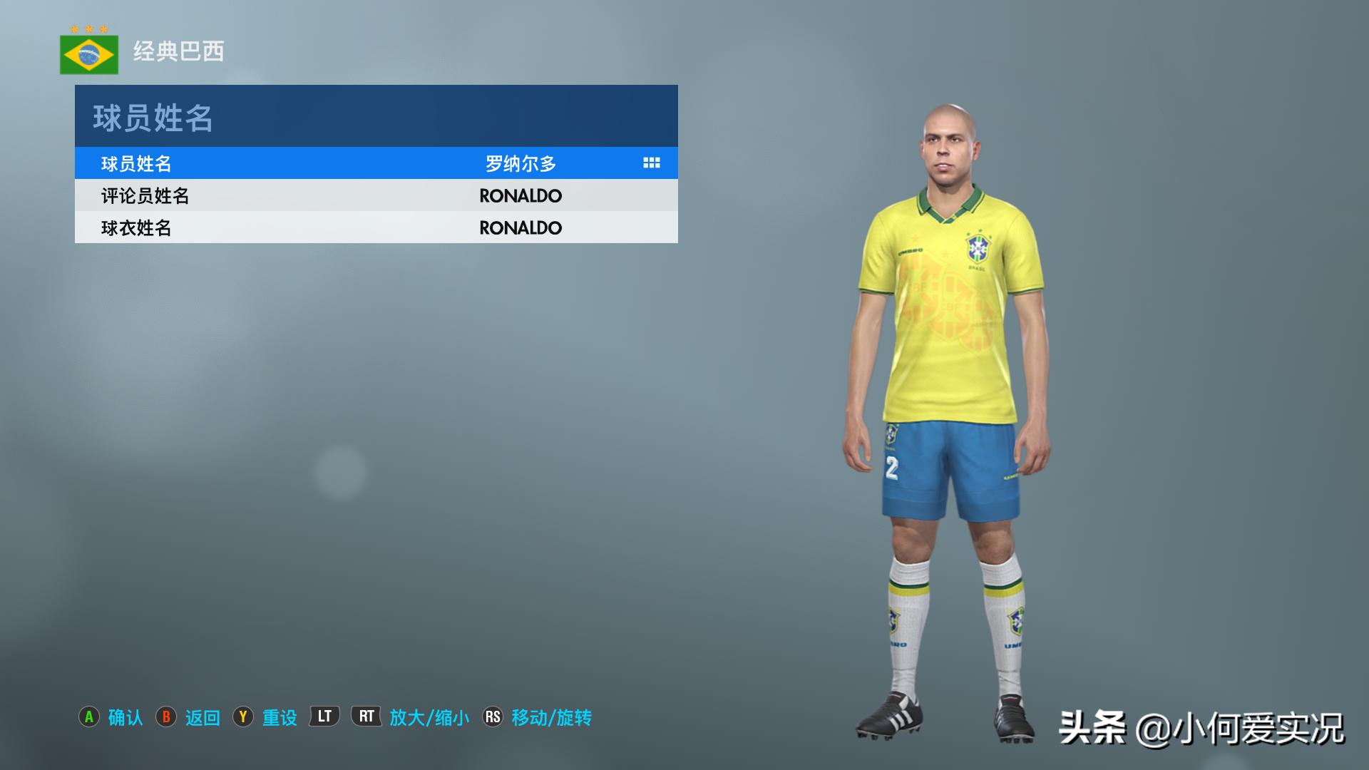 实况足球2019进阶操作,实况足球2019真实化大补