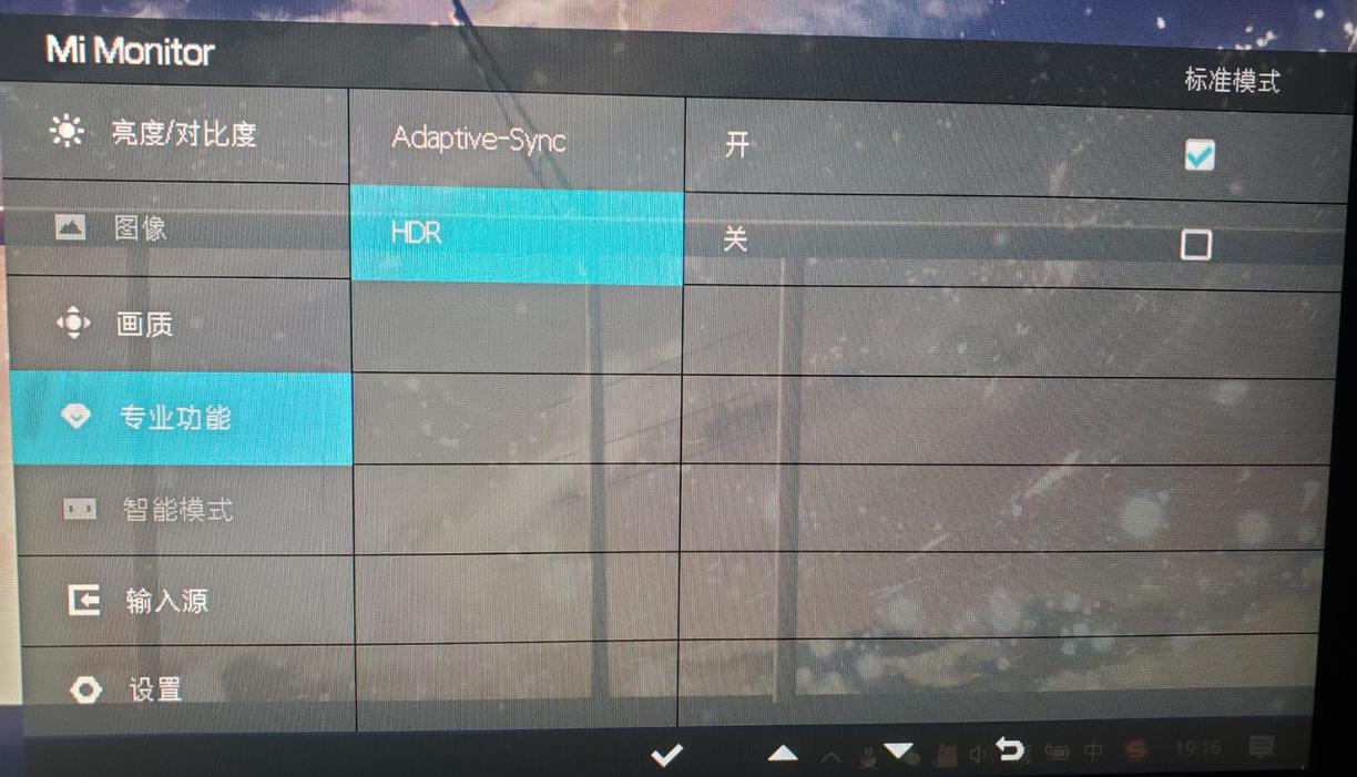 屏幕的hdr功能,hdr显示器能看hdr视频吗