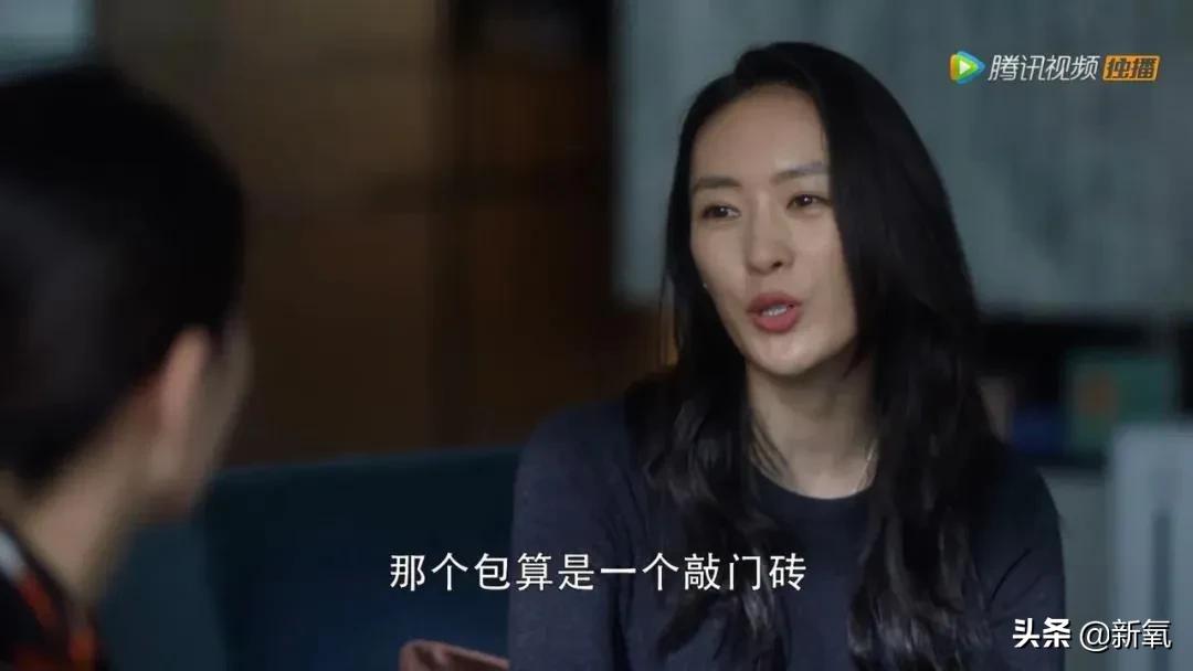 顾佳被坑300万后续,顾佳面对太太嘲讽