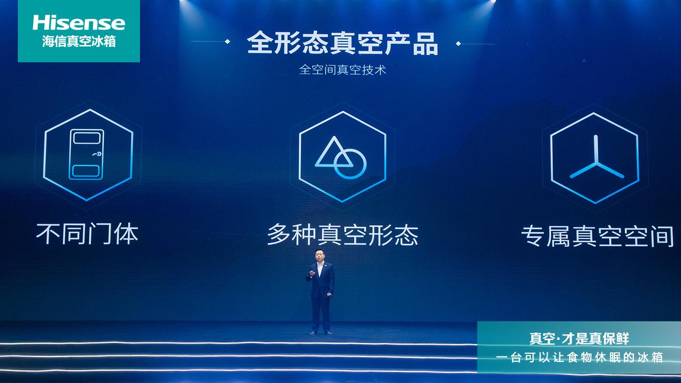 新飞冰箱与海信冰箱哪个质量好,海信真空全嵌503冰箱