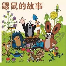 90后的动画片你看过哪一些,90后看过的动画片大全