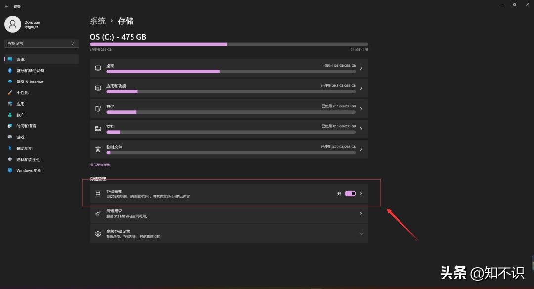 win10如何删除c盘的垃圾,一个代码即可删除c盘几十g垃圾
