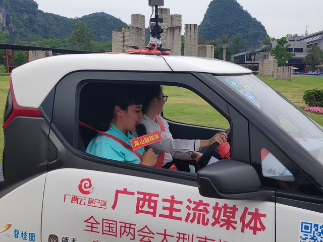 2020，我们行！广西云客户端联合14市主流媒体5G+VR直播迎*会两**促生产