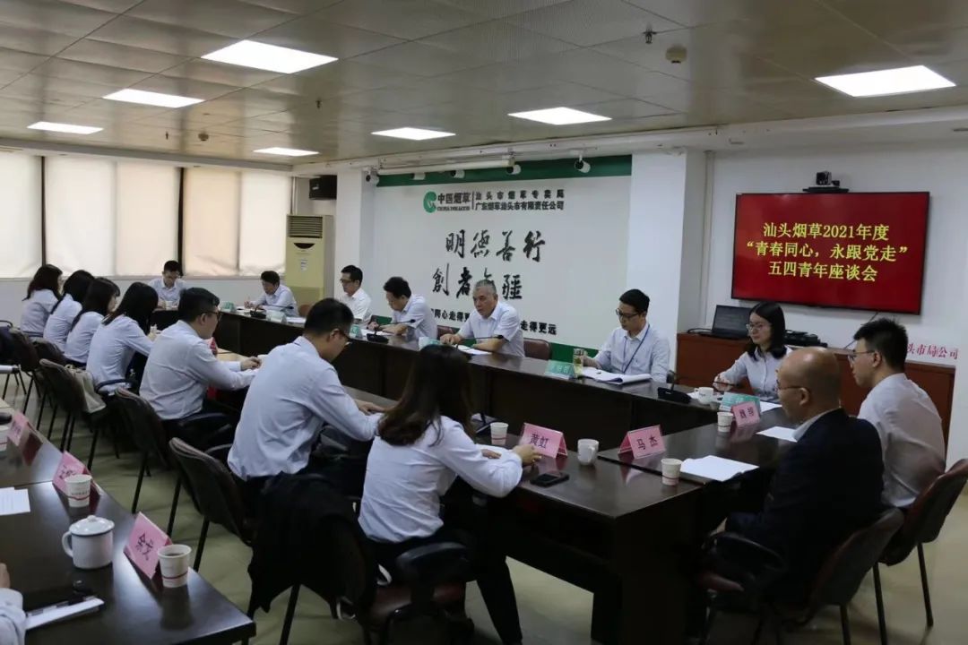 学*党**史强信念跟*党**走|汕头市直团系统深入开展*党**史学习教育