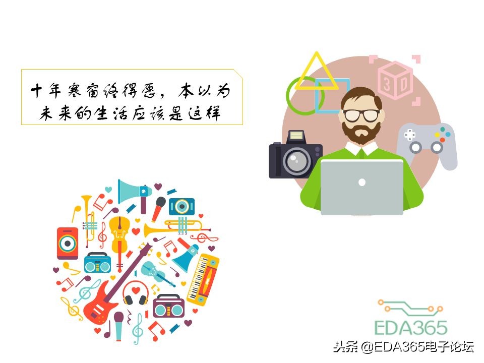 pcb工程师做的都是什么类的图,一个pcb设计师的独白