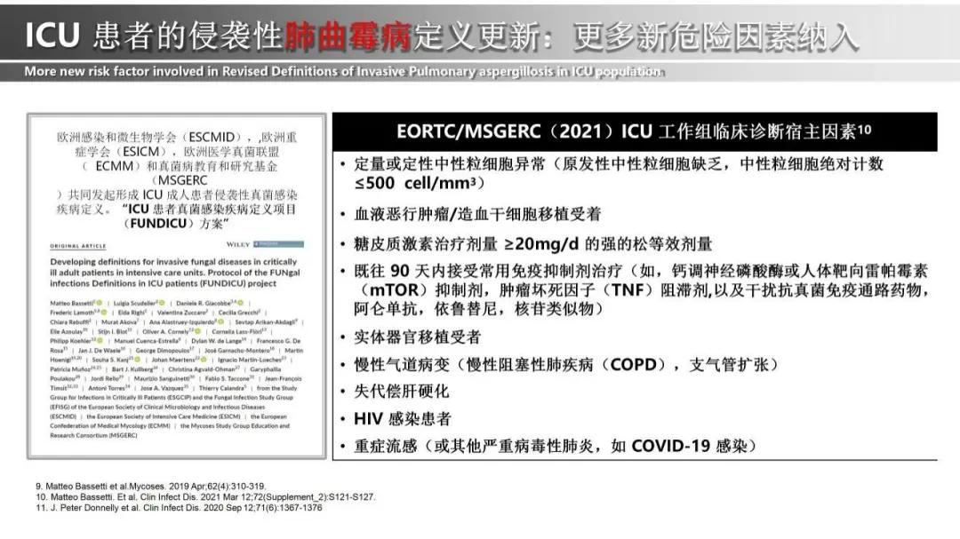 真菌培养及鉴定是阳性严重吗,怎么鉴别肺部真菌感染