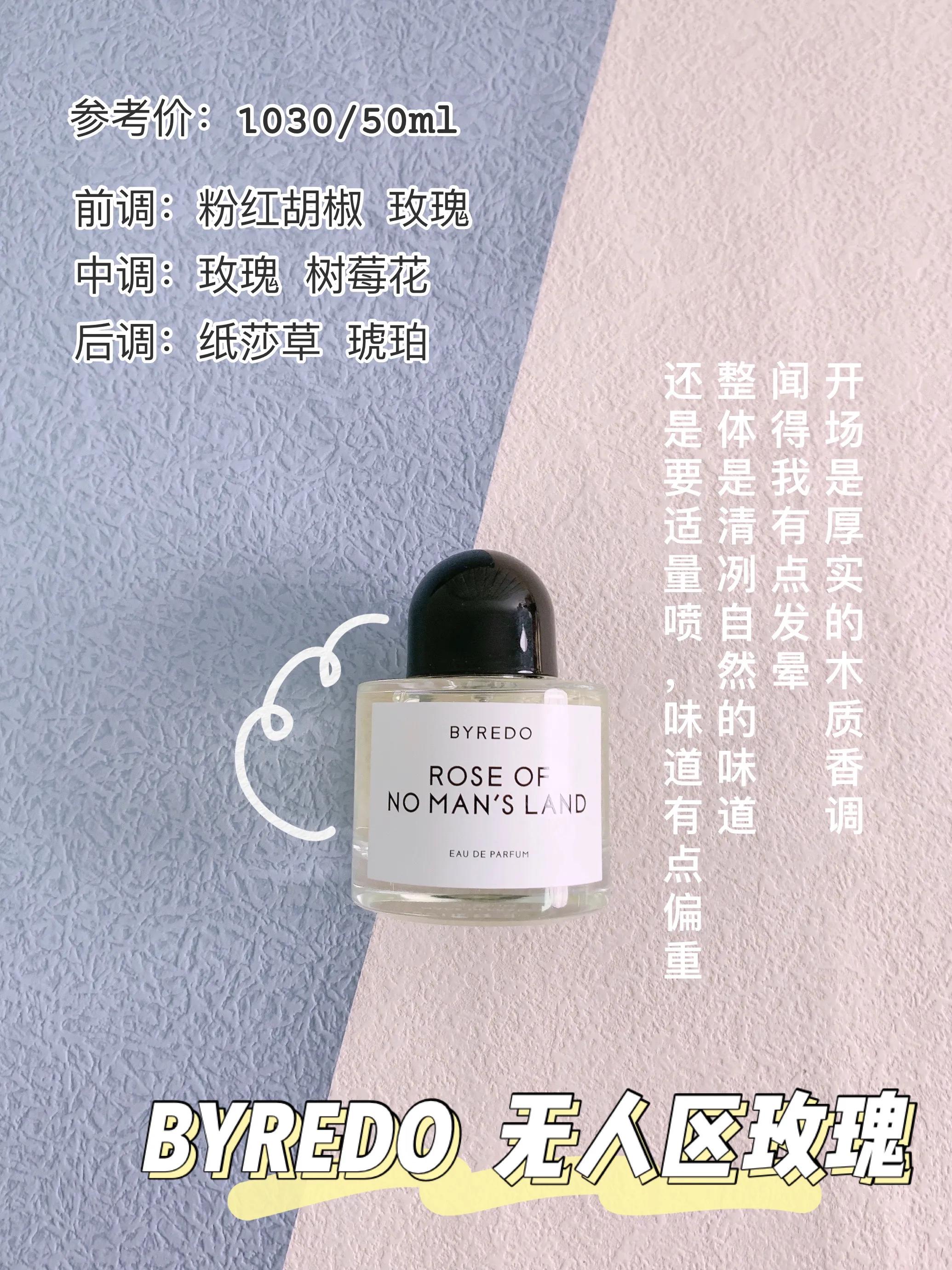 适合任何场合的香水,盘点任何场合都不会出错的香水