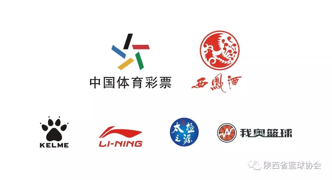 宝鸡铜川打“疯”了,排位赛对阵球队出笼