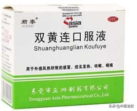 中成药指南手册,中成药必备知识大全