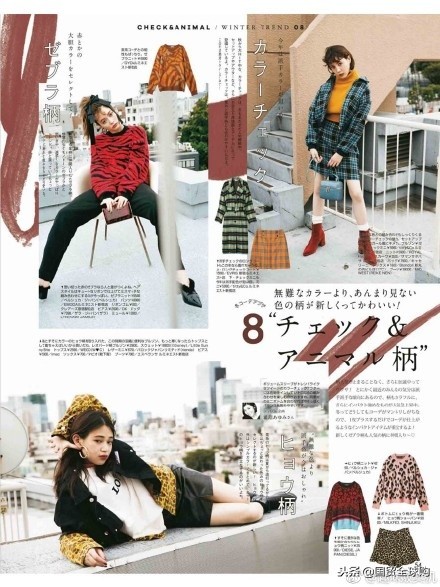 2020流行的冬季穿搭内衣,冬季穿搭时尚内衣