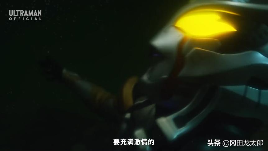 特利迦奥特曼第四集细节,特利迦奥特曼第4话