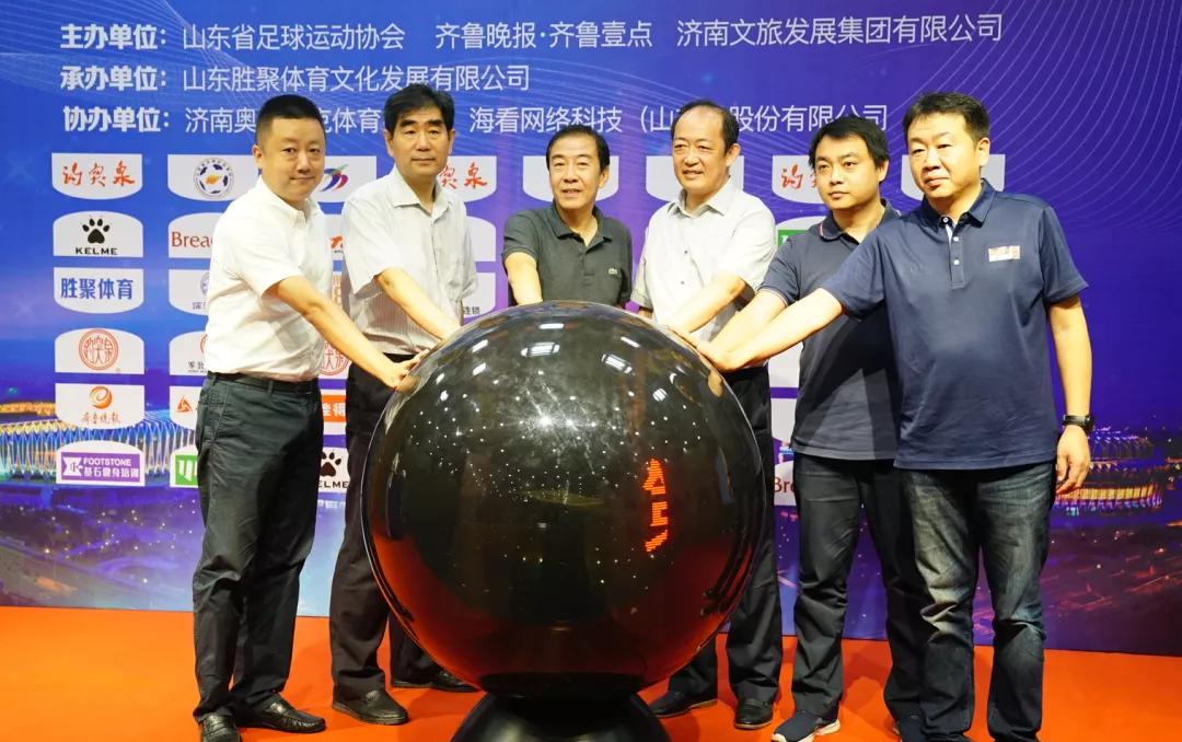 山东省第二届泉城联盟杯,泉城联盟杯职工足球联赛