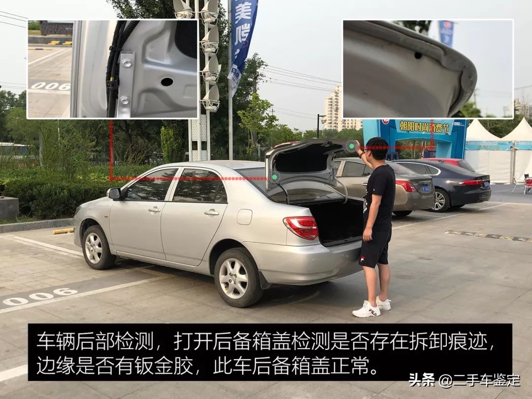 如何检查丰田花冠二手车车况,14年花冠1.6自动车商收多少钱