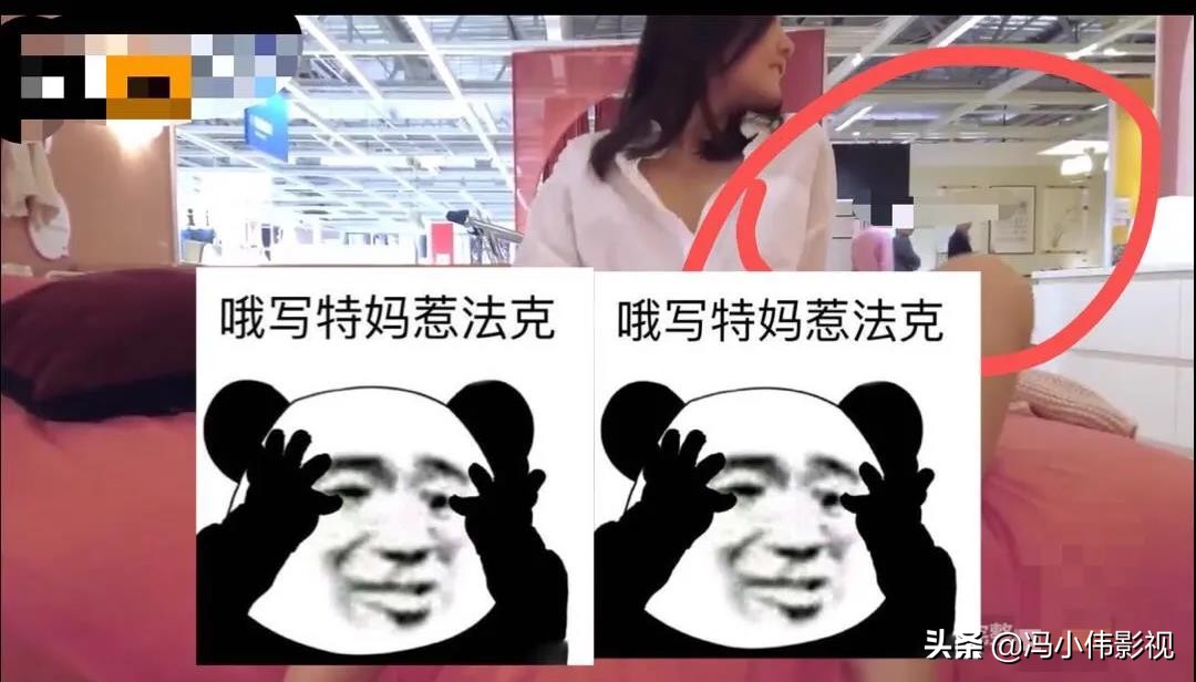 女子宜家不雅视频流出,“优衣库事件”重现