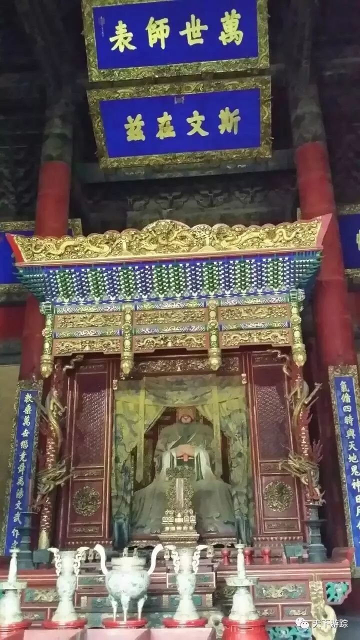 观赏曲阜的孔府孔庙孔林后的感受,曲阜的孔府和孔庙哪个更适合参观