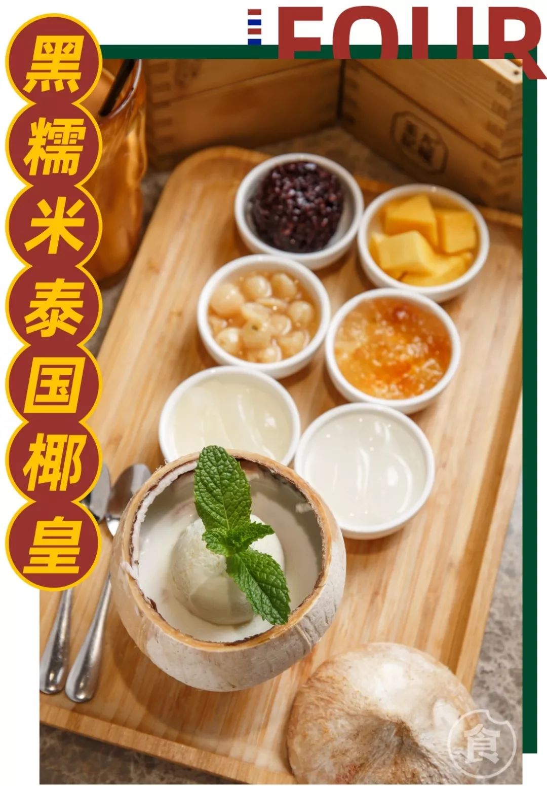 穿越80年代怀旧茶室！专卖TVB里的老港味，最低10元一件