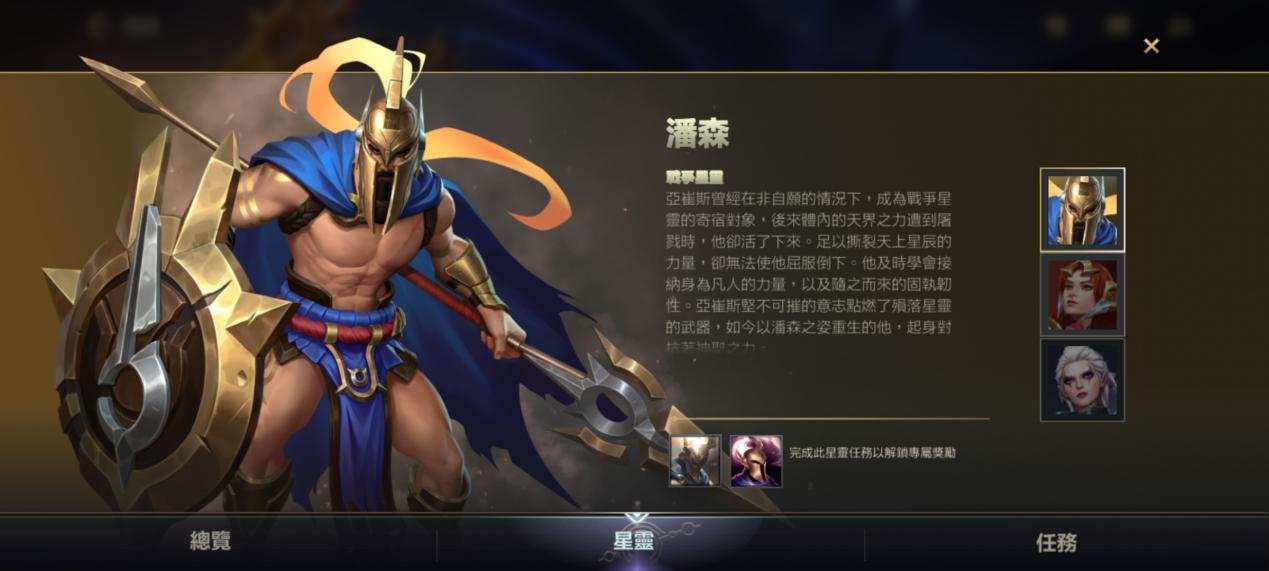 英雄联盟手游免费领英雄,英雄联盟手游新号快速获得英雄