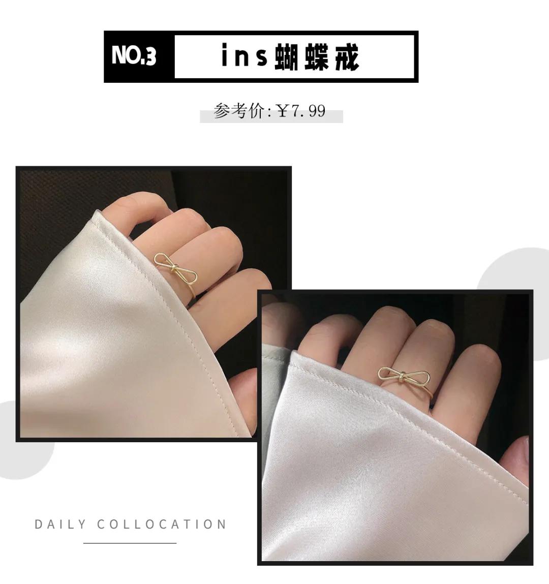 5元以下戒指ins小众冷淡高级感 (素款轻奢小众旋转戒指可调节)